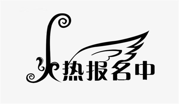 云南省成人高考報(bào)名開始