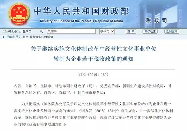 【云南教育新聞】干得好！這些人的鐵飯碗沒(méi)了！馬上取消編制！