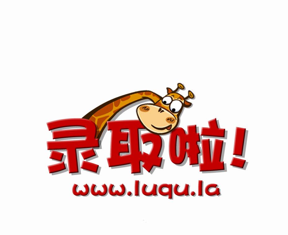 【進入】2019年文山州成人高考錄取結果查詢入口，看過來！
