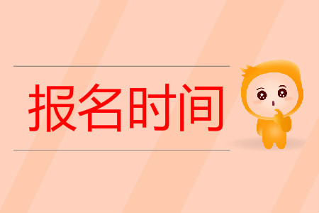 預(yù)測！2020年曲靖成人高考報名時間，早知道！