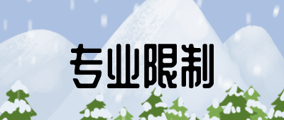 昆明成人高考報(bào)名