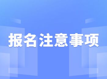 云南成人高考