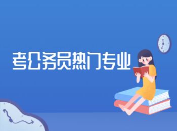 云南成人高考