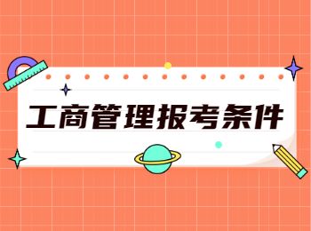 云南成人高考