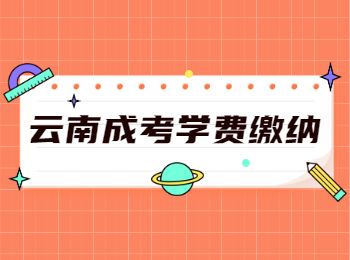 重慶成人高考